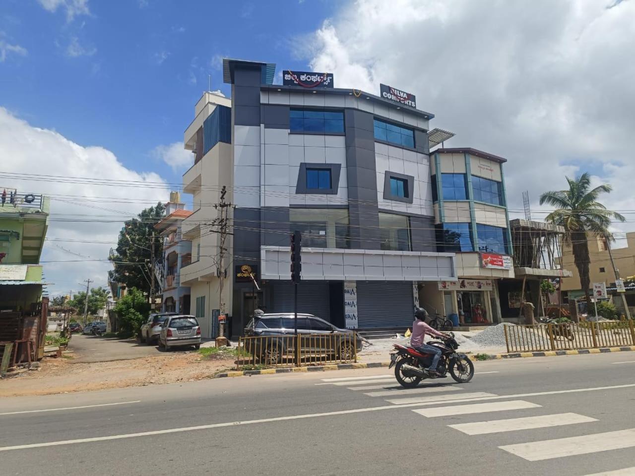Bilva Comforts Tumkur מראה חיצוני תמונה